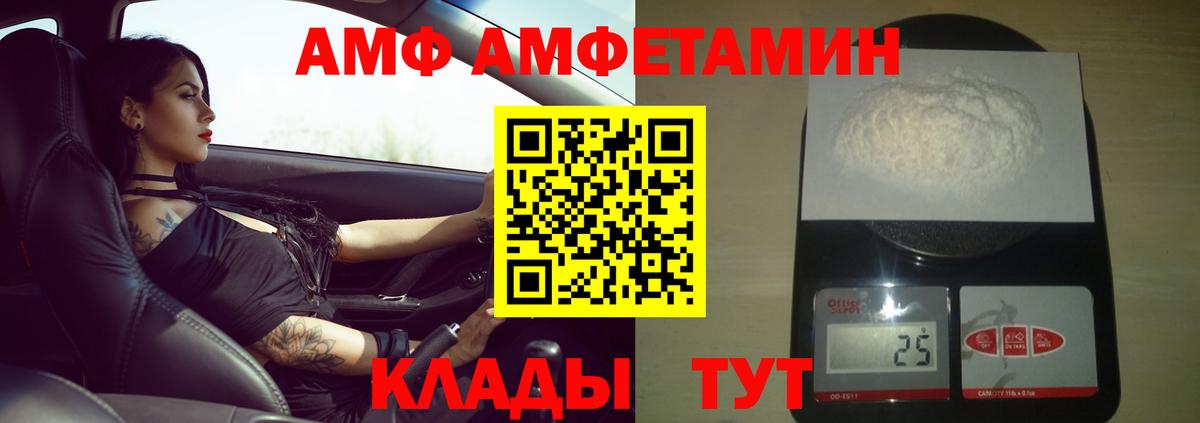 Сарапул  Первитин витя  Первитин витя  Вход с VPN 
