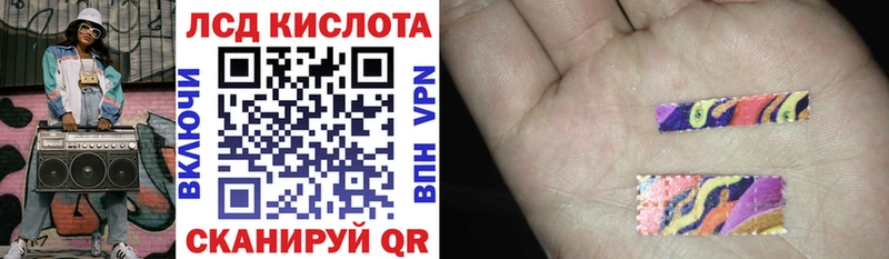 дарк нет как зайти  как найти закладки  Сарапул  Наркотические марки 1500мкг 