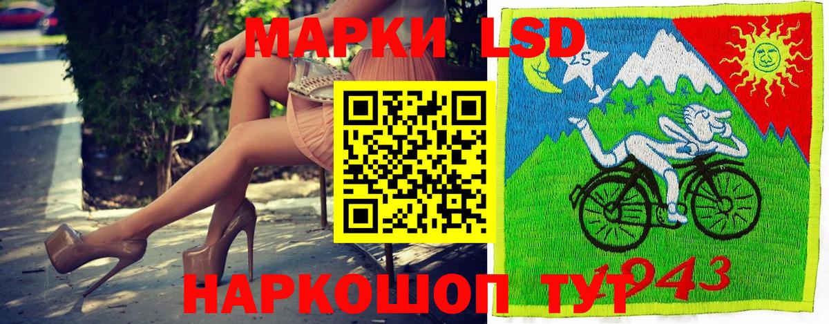 Марки N-bome 1500мкг  Марки 25I-NBOMe  Сарапул  Вход с VPN  Марки N-bome 1500мкг 