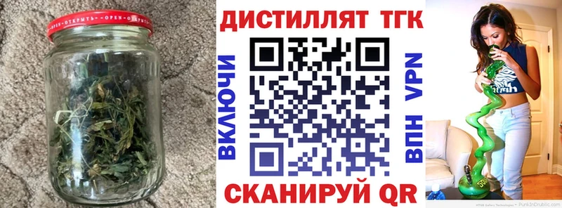 Дистиллят ТГК THC oil  Сарапул 