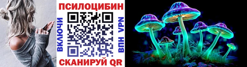 Псилоцибиновые грибы GOLDEN TEACHER  Сарапул 