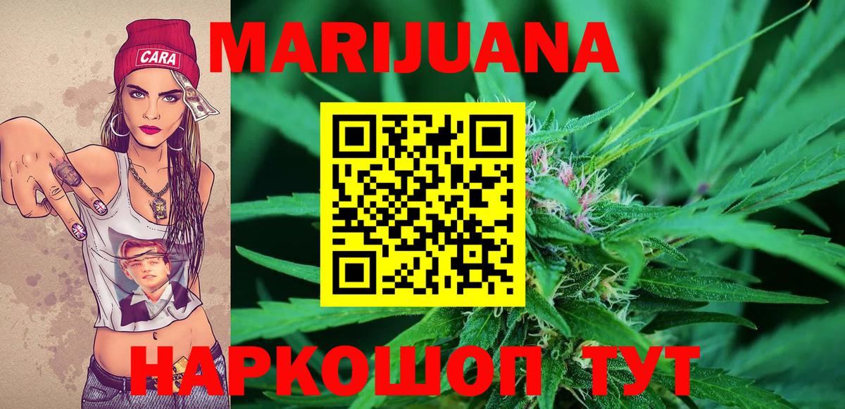 Бошки марихуана LSD WEED Сарапул