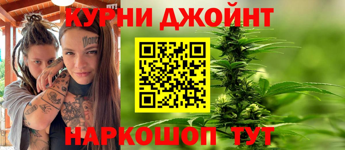 Шишки марихуана AK-47  Конопля White Widow  Вход с VPN  Сарапул 